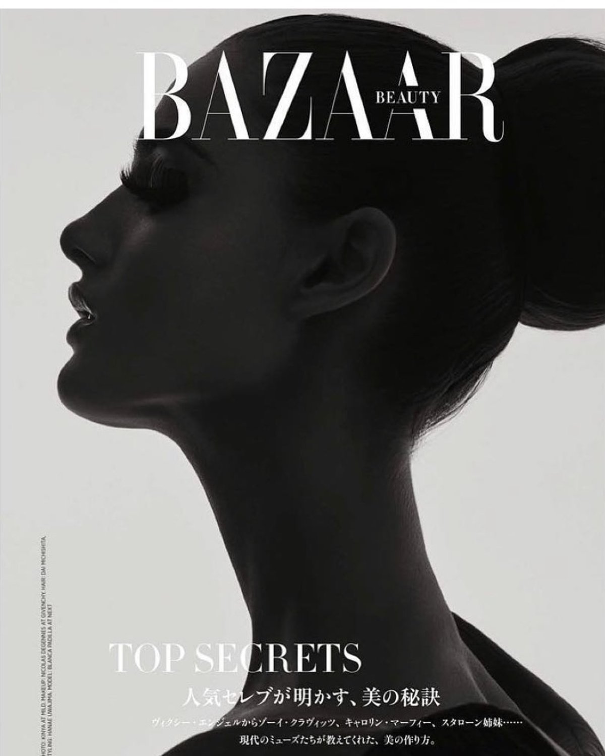 Harper's Bazaar portfolio work
