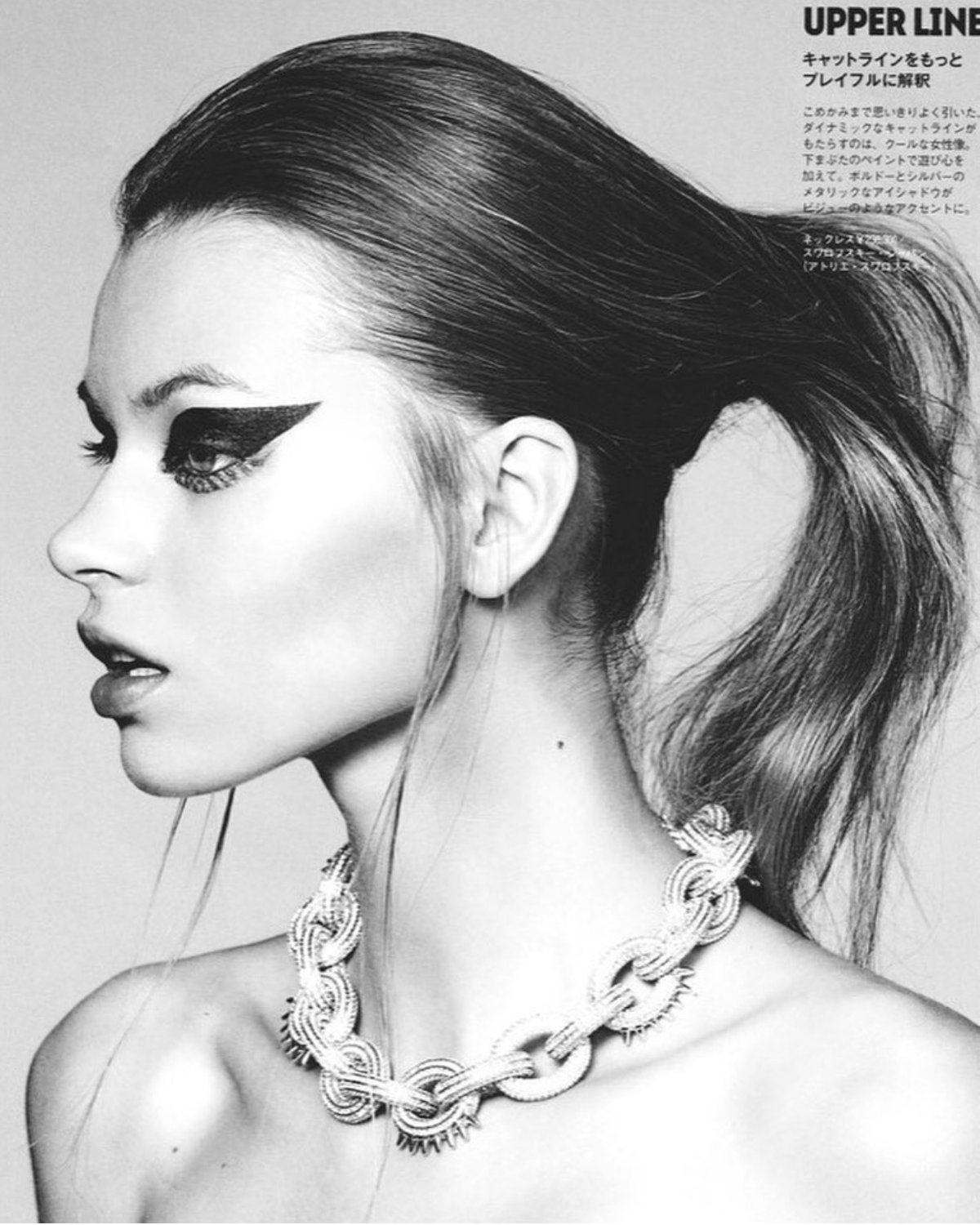 Black and white editorial portfolio work